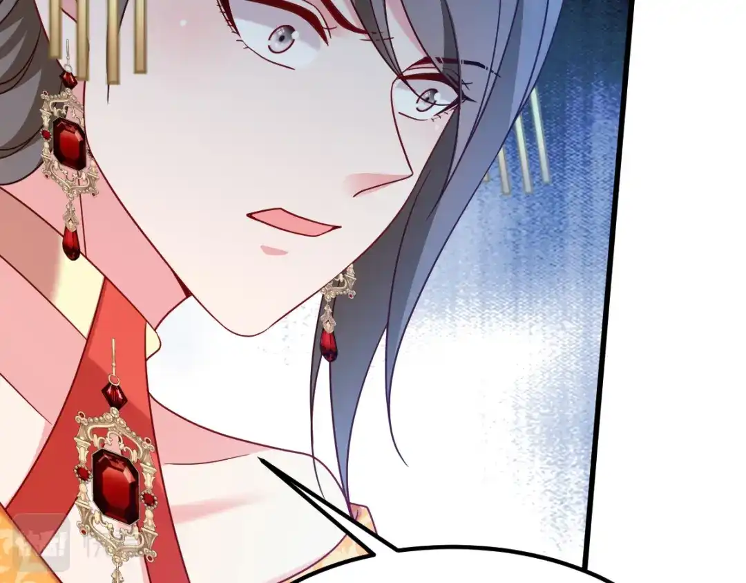 《读心狂妃倾天下》第169话：真相 第46页