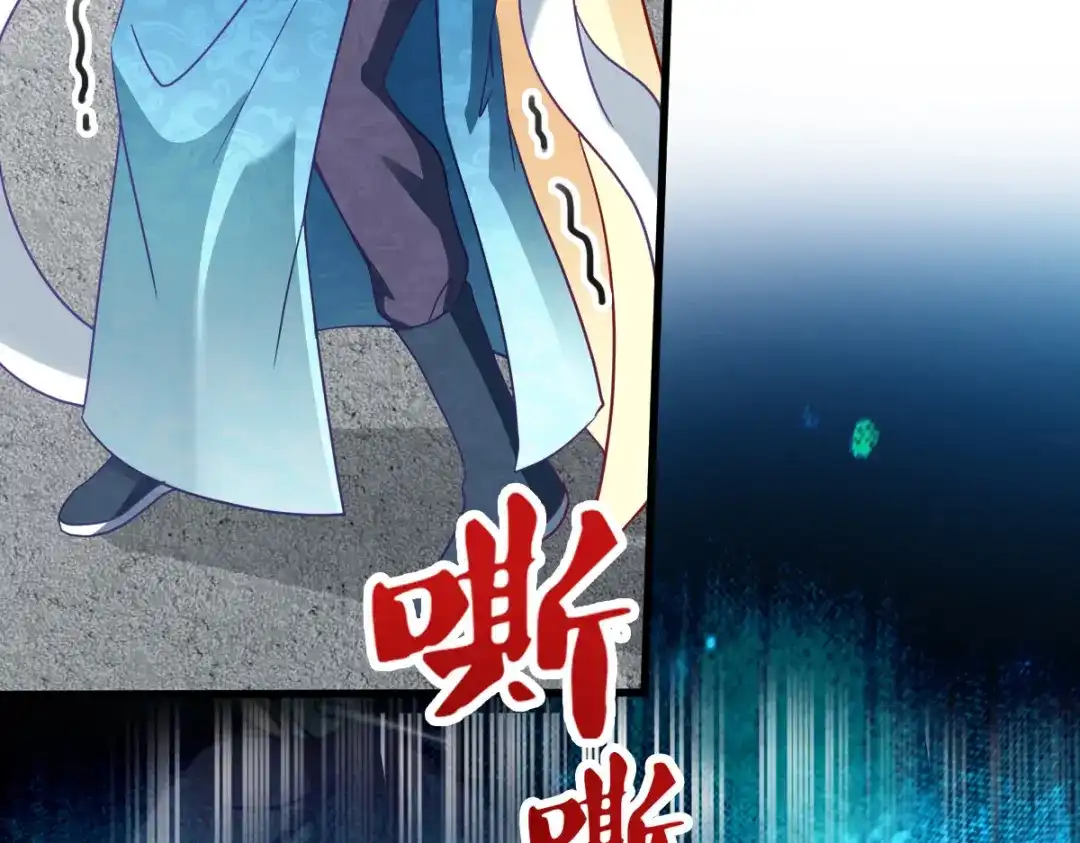 《读心狂妃倾天下》第169话：真相 第61页