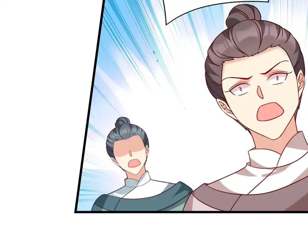 《读心狂妃倾天下》第169话：真相 第83页