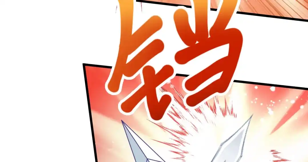 《读心狂妃倾天下》第169话：真相 第74页