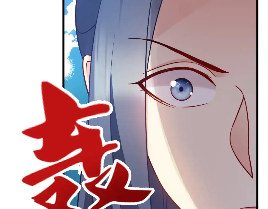 《读心狂妃倾天下》第169话：真相 第58页