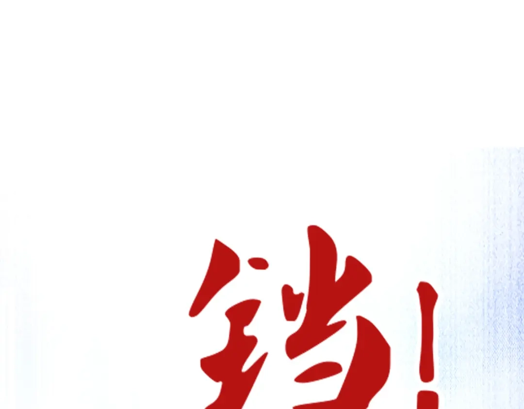 《读心狂妃倾天下》第169话：真相 第124页