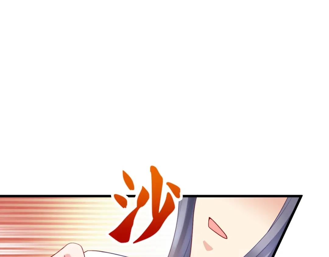 《读心狂妃倾天下》第169话：真相 第112页