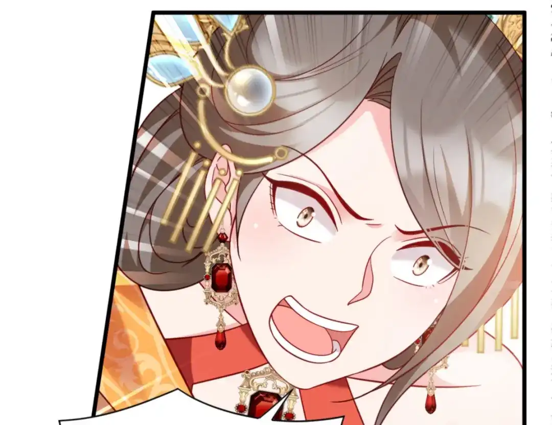 《读心狂妃倾天下》第169话：真相 第87页