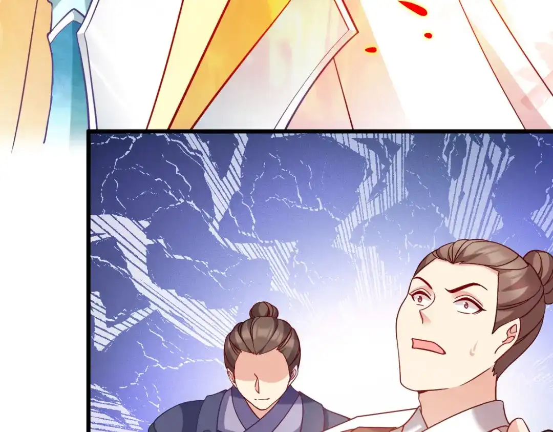 《读心狂妃倾天下》第169话：真相 第110页