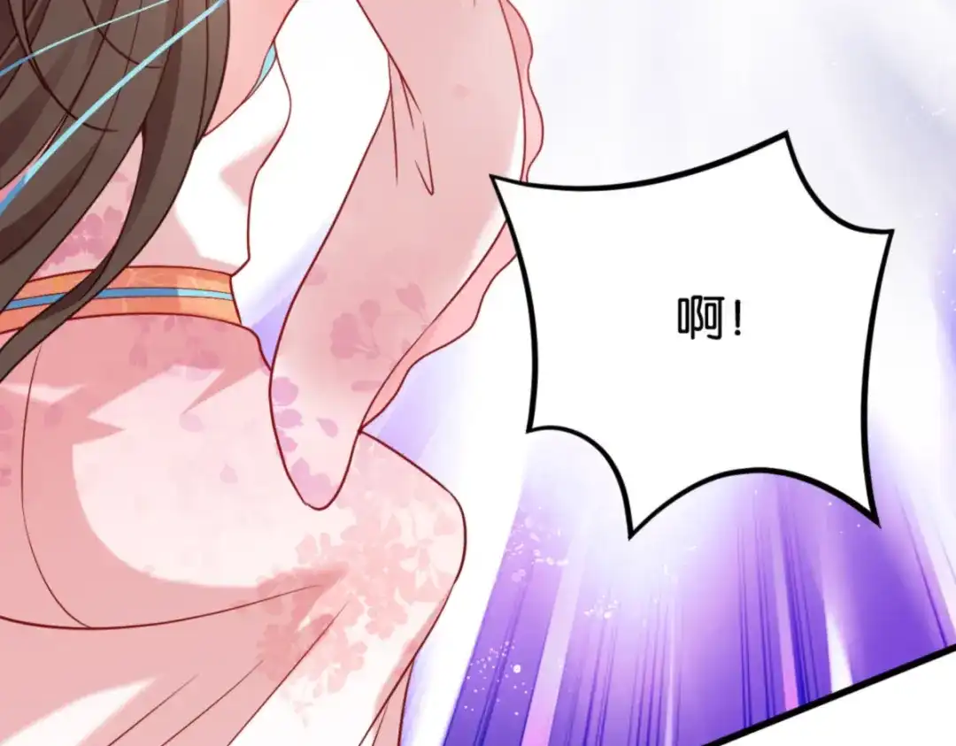 《读心狂妃倾天下》第169话：真相 第104页