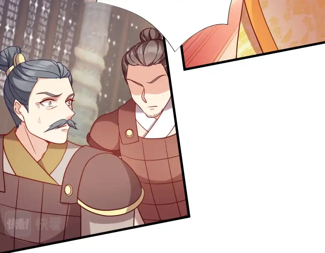 《读心狂妃倾天下》第169话：真相 第67页