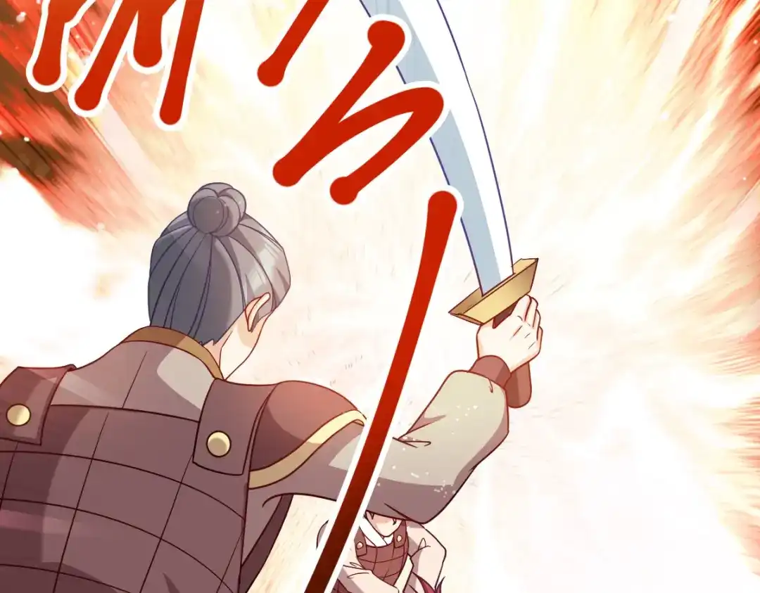 《读心狂妃倾天下》第169话：真相 第70页
