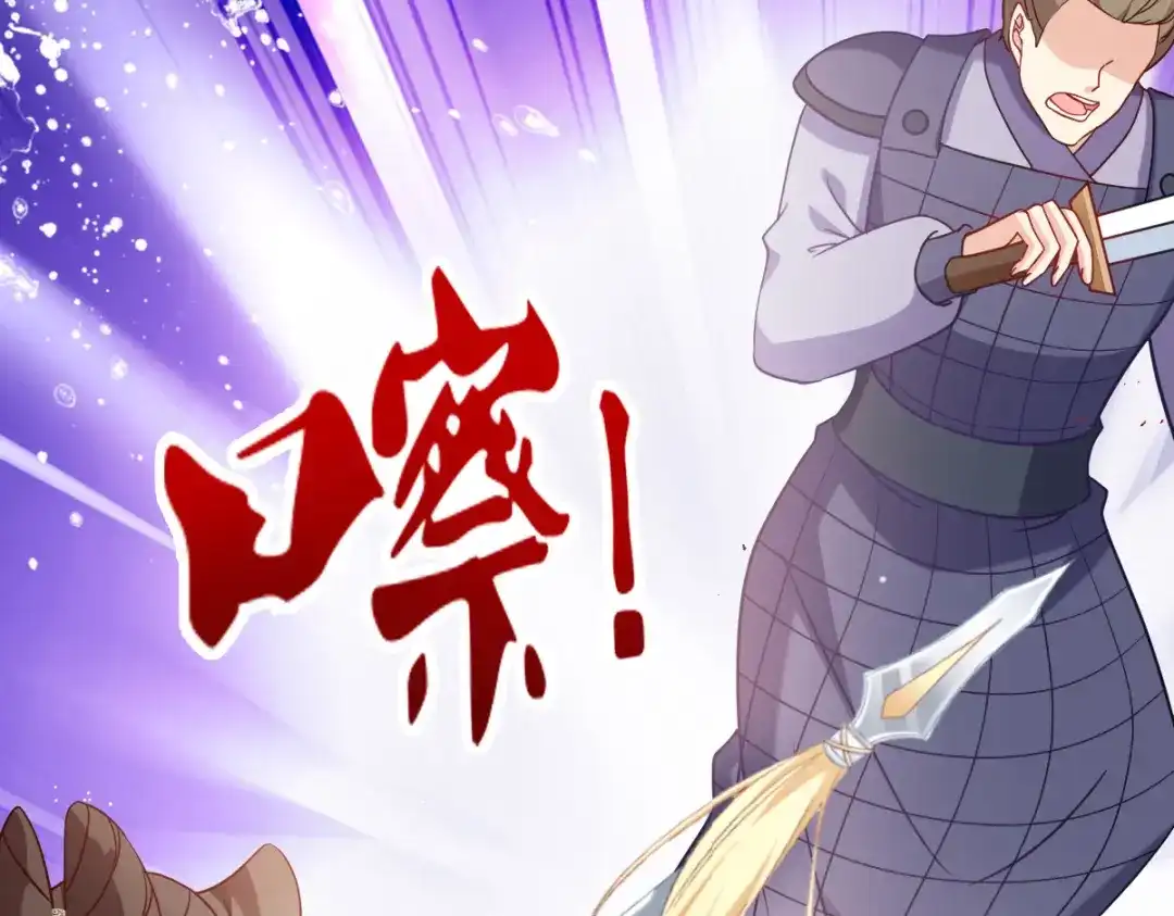 《读心狂妃倾天下》第169话：真相 第102页