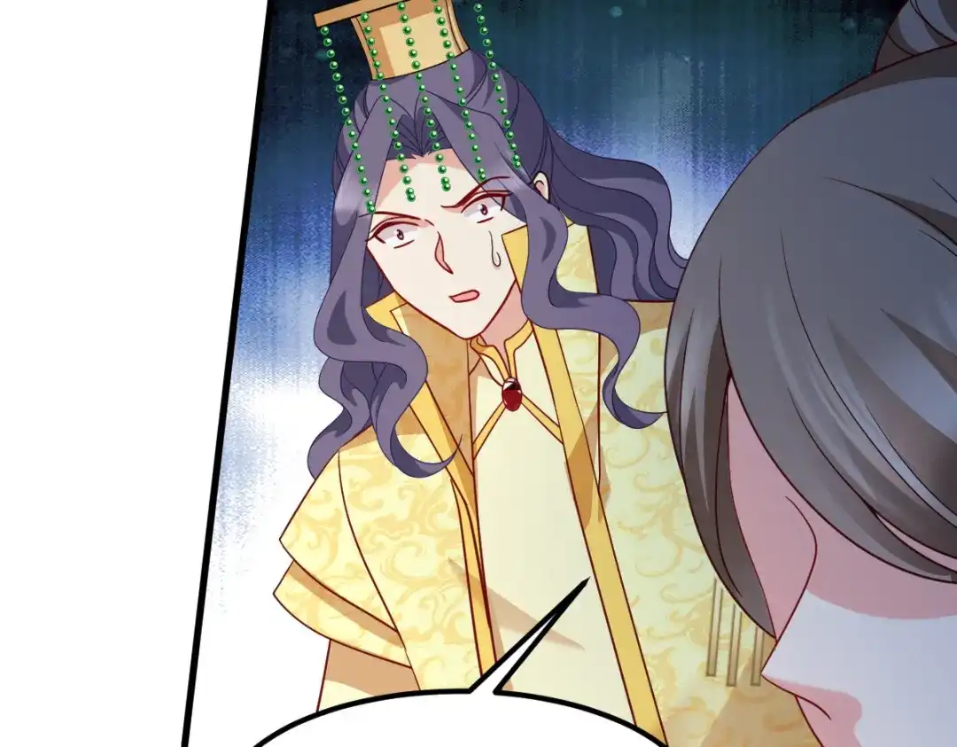 《读心狂妃倾天下》第169话：真相 第37页