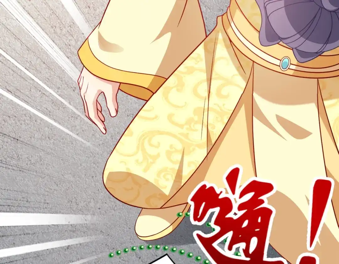 《读心狂妃倾天下》第170话：守护你 第64页