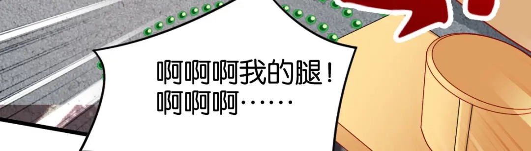 《读心狂妃倾天下》第170话：守护你 第65页