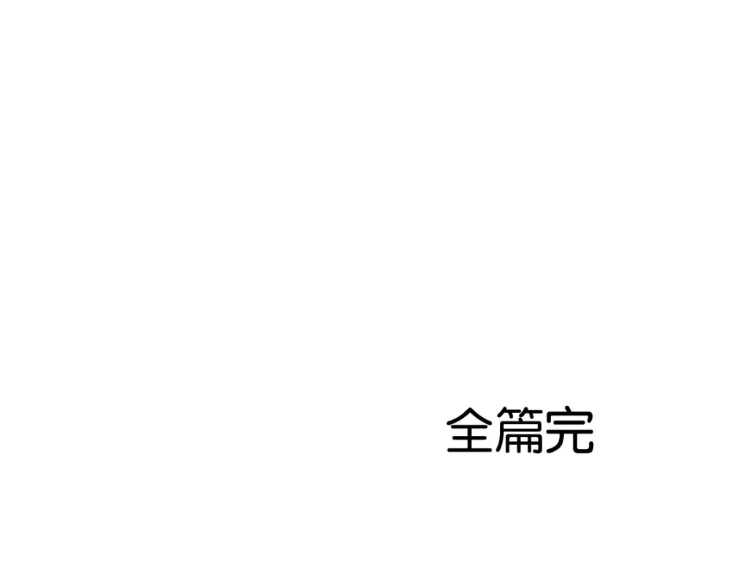 《读心狂妃倾天下》第170话：守护你 第129页