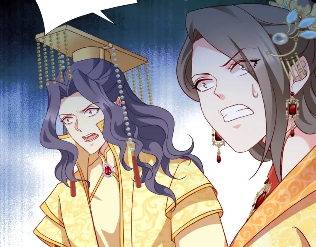 《读心狂妃倾天下》第170话：守护你 第45页
