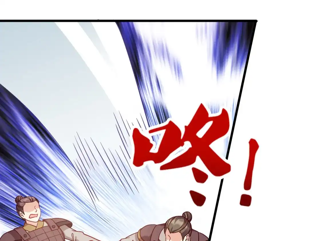 《读心狂妃倾天下》第170话：守护你 第8页