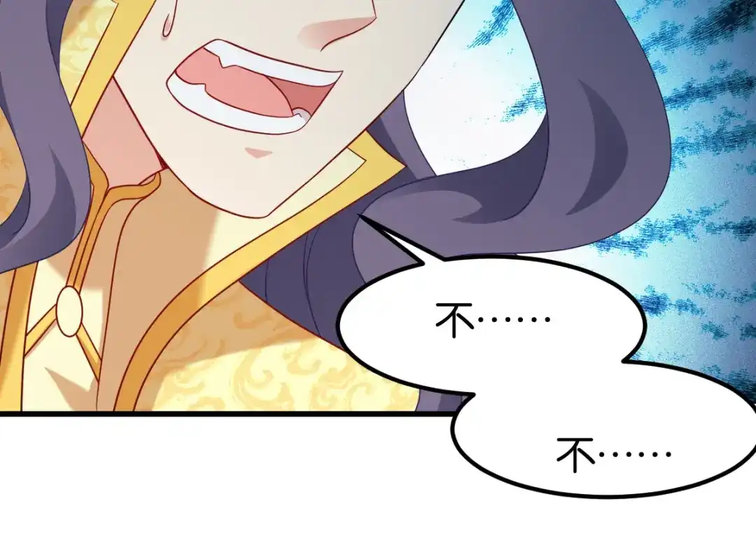 《读心狂妃倾天下》第170话：守护你 第52页