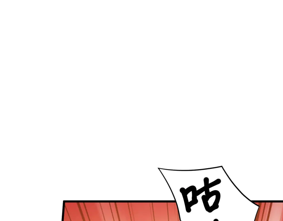 《读心狂妃倾天下》第170话：守护你 第28页