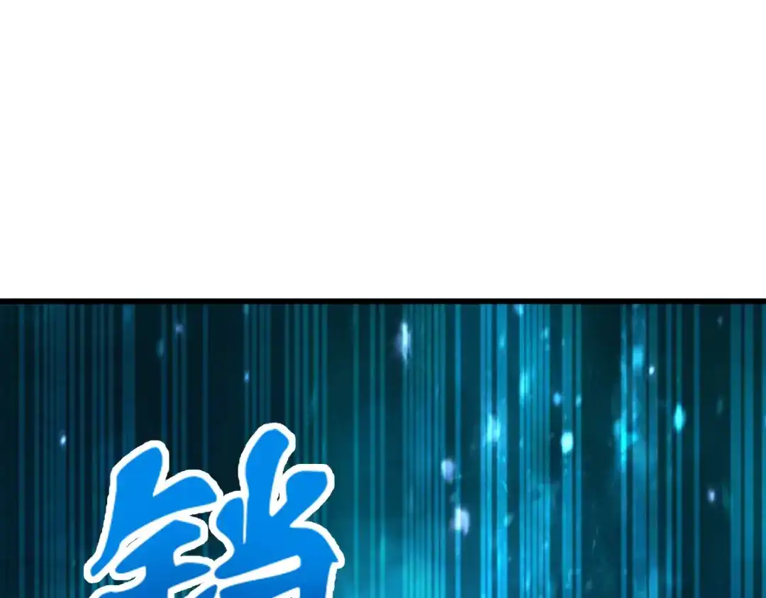 《读心狂妃倾天下》第170话：守护你 第37页