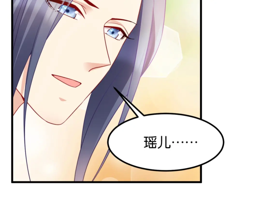 《读心狂妃倾天下》第170话：守护你 第94页
