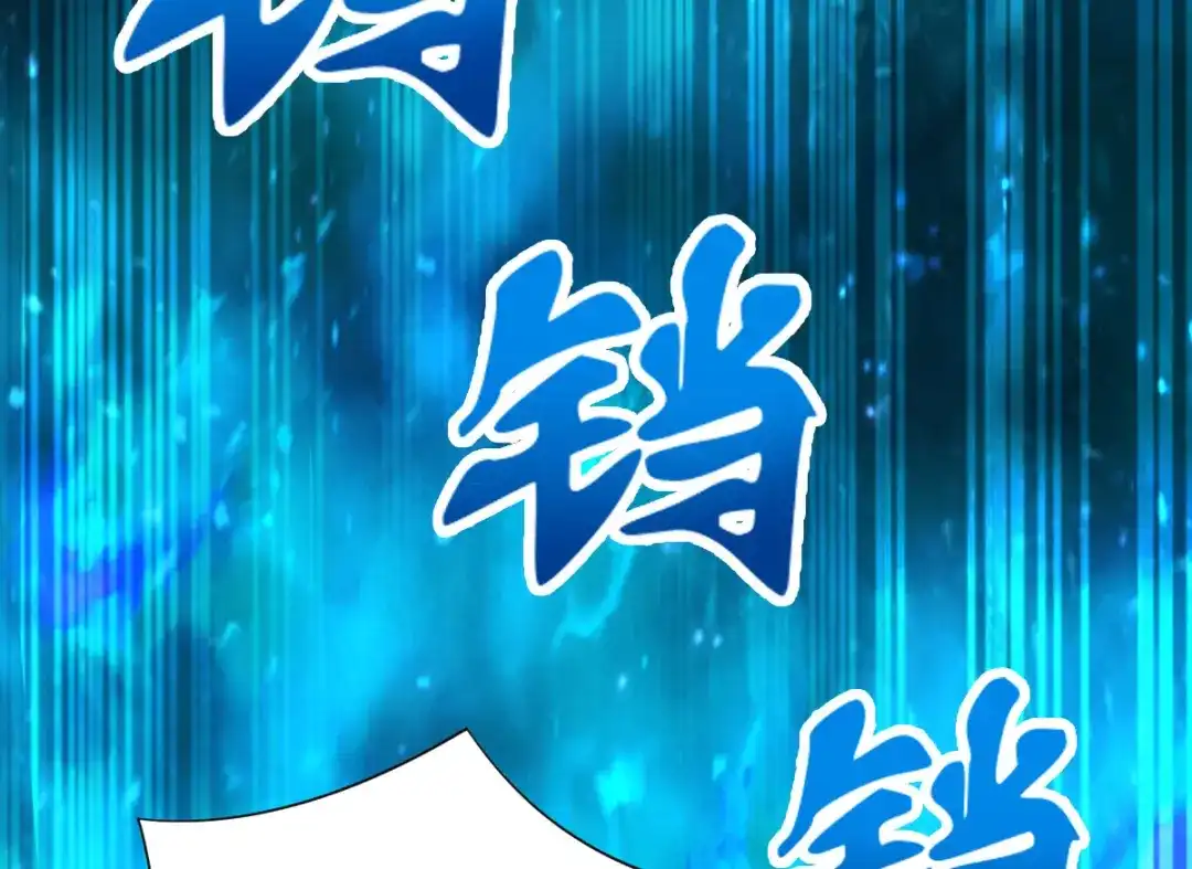 《读心狂妃倾天下》第170话：守护你 第38页