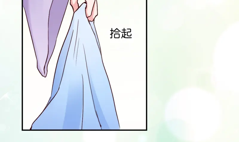 《读心狂妃倾天下》第17话：为何要偷看？ 第54页