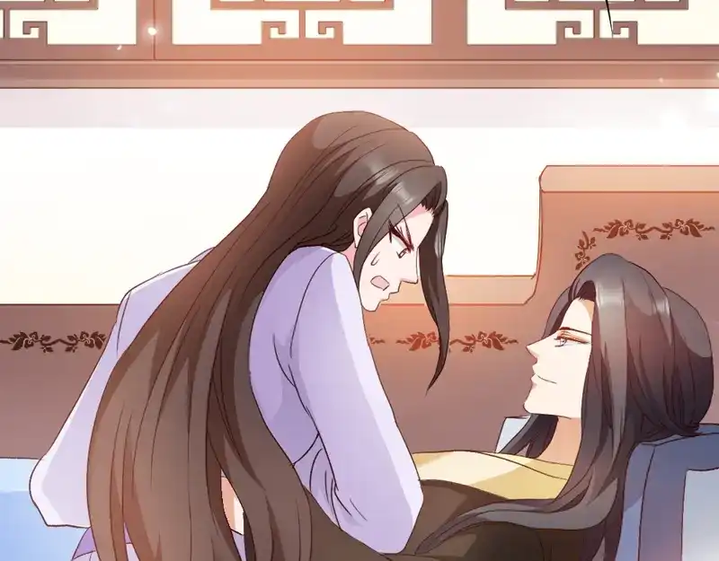《读心狂妃倾天下》第17话：为何要偷看？ 第69页