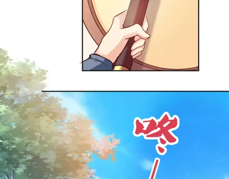 《读心狂妃倾天下》第19话：狩猎之争 第31页