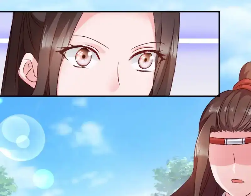 《读心狂妃倾天下》第19话：狩猎之争 第90页