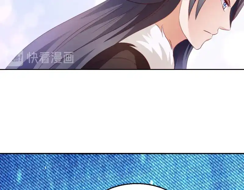 《读心狂妃倾天下》第19话：狩猎之争 第61页