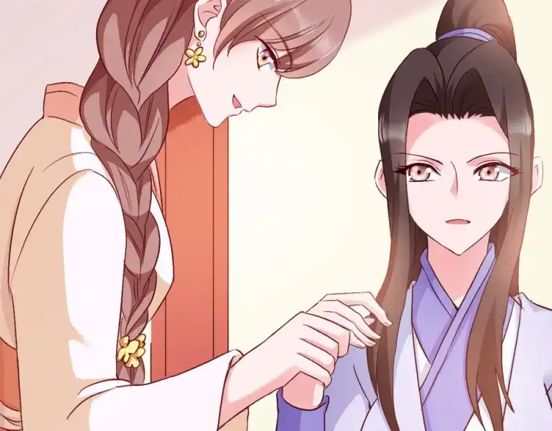 《读心狂妃倾天下》第19话：狩猎之争 第55页
