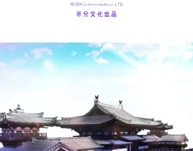 《读心狂妃倾天下》第2话：婚，不结了！ 第6页