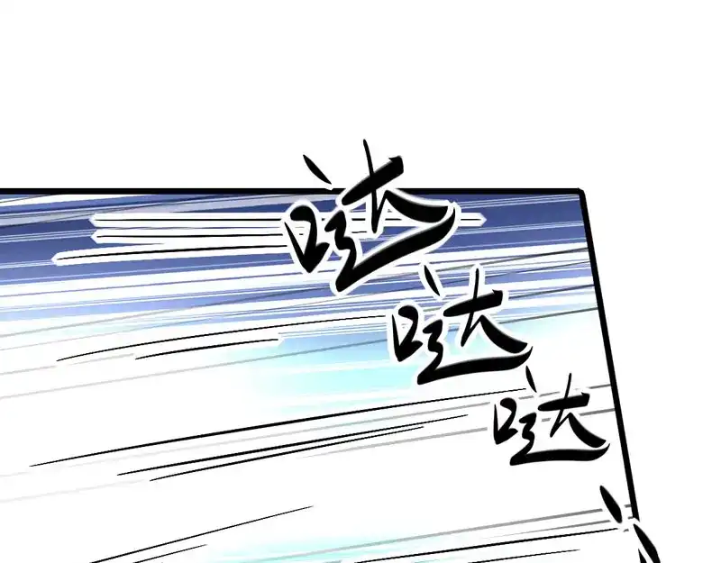 《读心狂妃倾天下》第20话：围场遇险 第28页