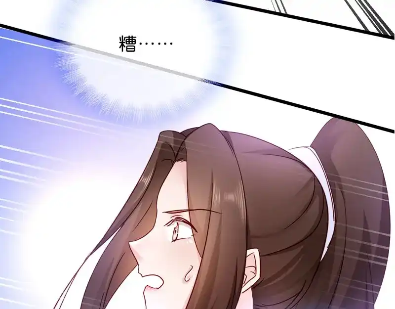 《读心狂妃倾天下》第20话：围场遇险 第39页