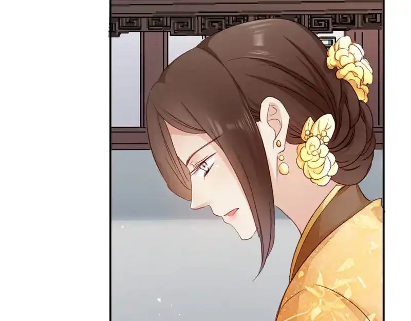 《读心狂妃倾天下》第21话：想和你握握手 第22页