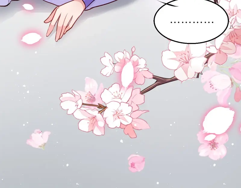《读心狂妃倾天下》第21话：想和你握握手 第89页