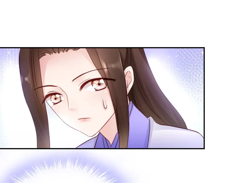 《读心狂妃倾天下》第21话：想和你握握手 第50页