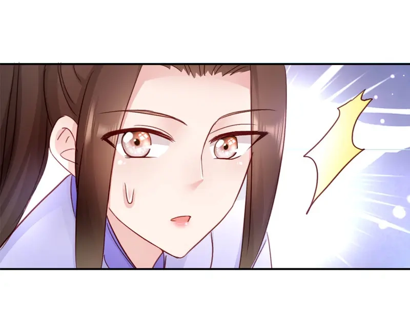 《读心狂妃倾天下》第21话：想和你握握手 第45页