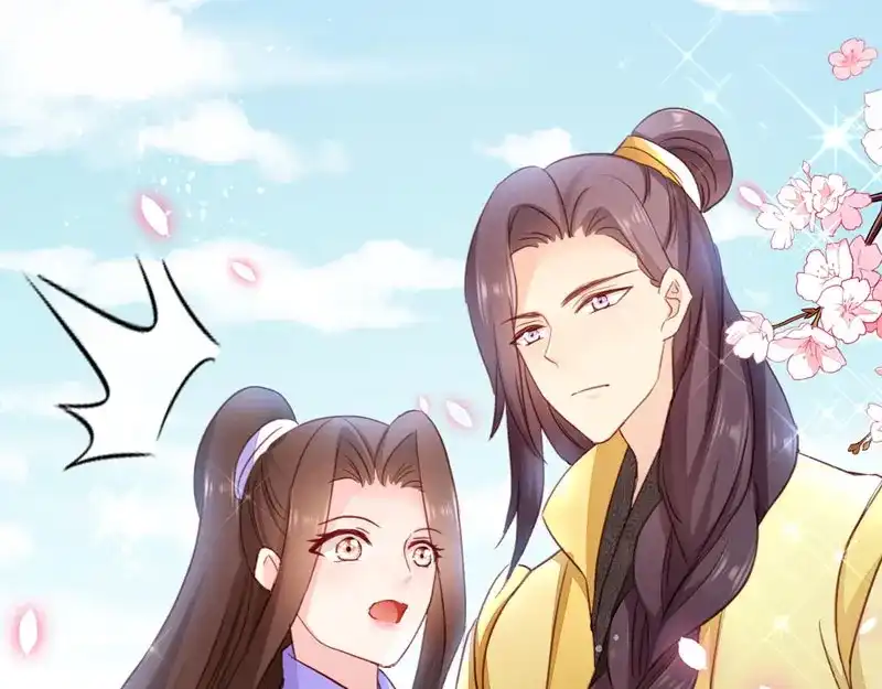 《读心狂妃倾天下》第21话：想和你握握手 第34页