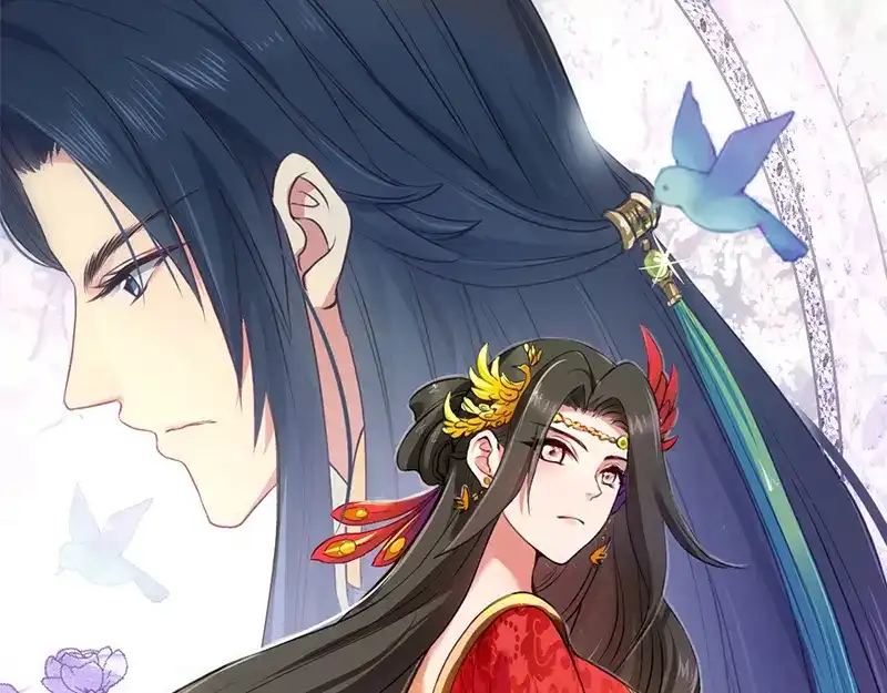 《读心狂妃倾天下》第21话：想和你握握手 第1页