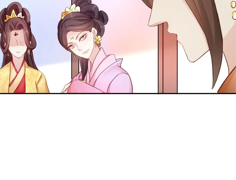 《读心狂妃倾天下》第21话：想和你握握手 第20页