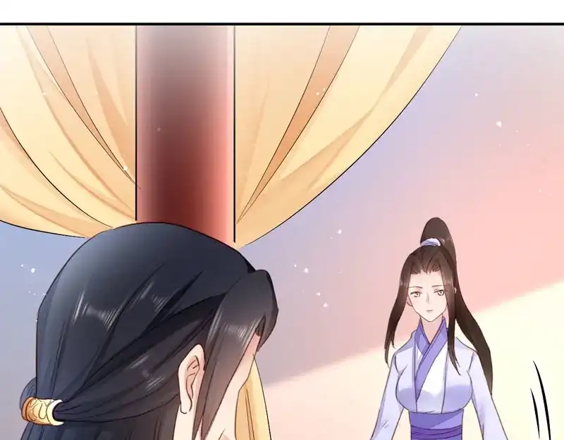 《读心狂妃倾天下》第21话：想和你握握手 第66页
