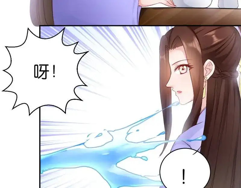 《读心狂妃倾天下》第23话：麒麟现身 第19页