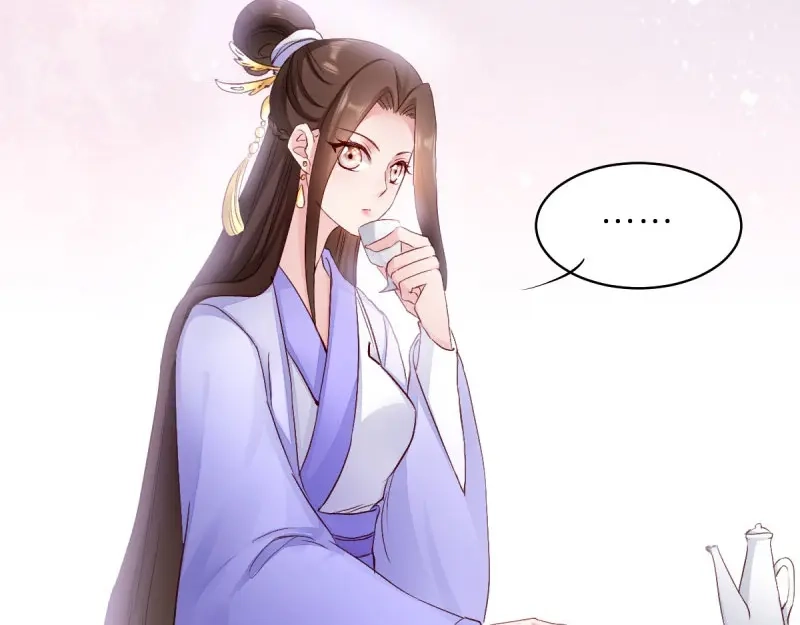 《读心狂妃倾天下》第23话：麒麟现身 第17页