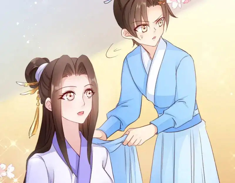 《读心狂妃倾天下》第23话：麒麟现身 第26页