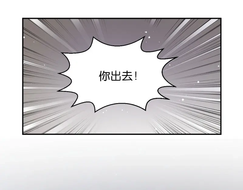 《读心狂妃倾天下》第23话：麒麟现身 第8页