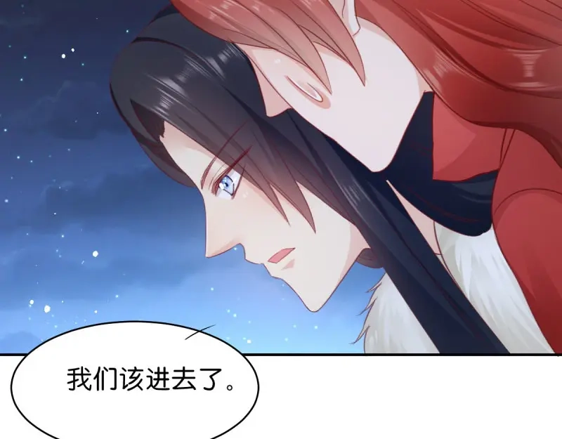 《读心狂妃倾天下》第23话：麒麟现身 第54页