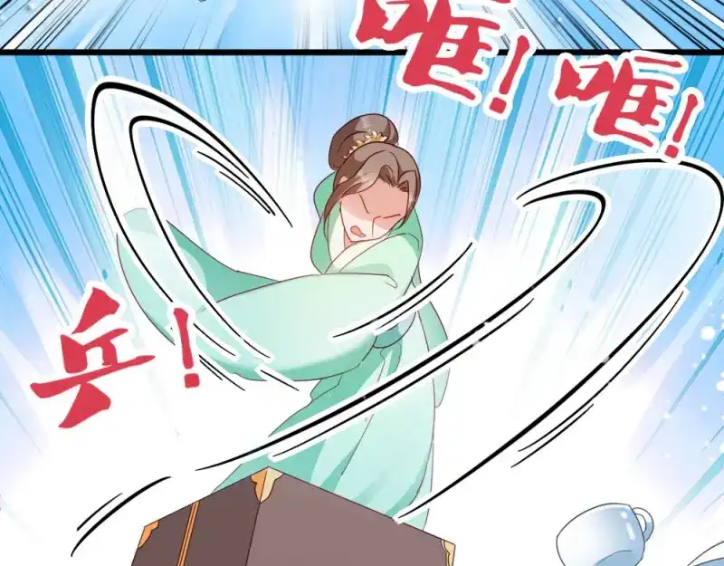《读心狂妃倾天下》第24话：抢走她的一切 第66页