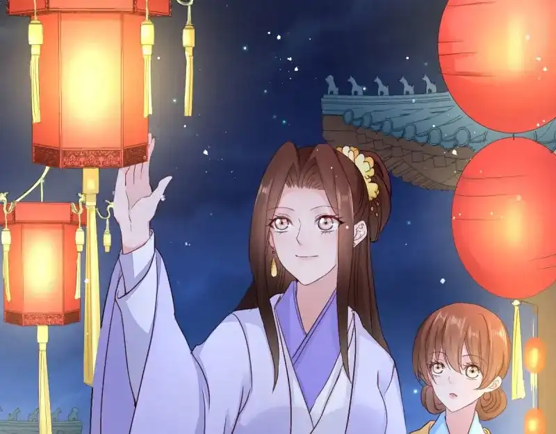 《读心狂妃倾天下》第25话：喝了这杯酒 第11页