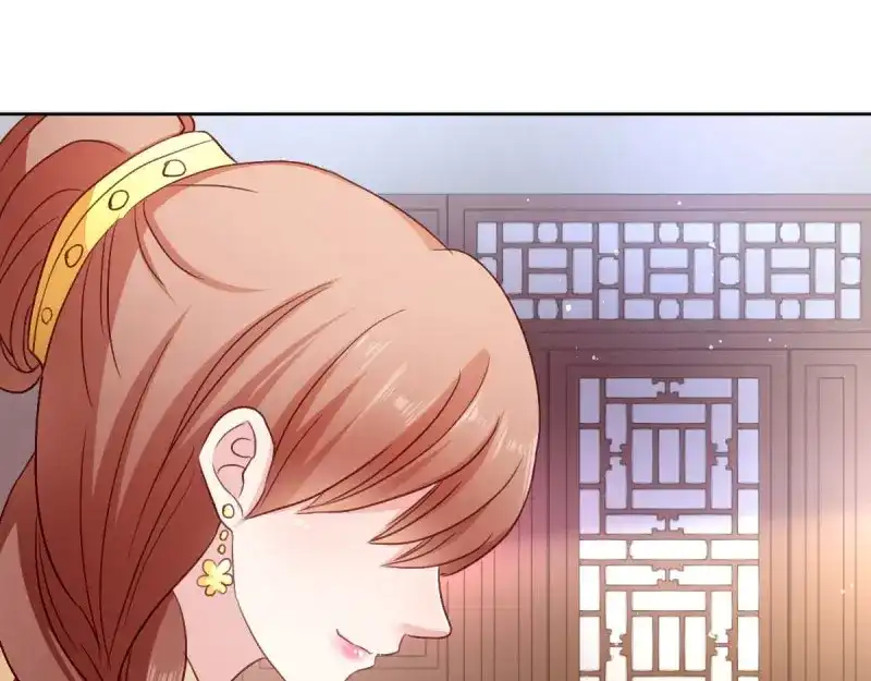 《读心狂妃倾天下》第25话：喝了这杯酒 第18页