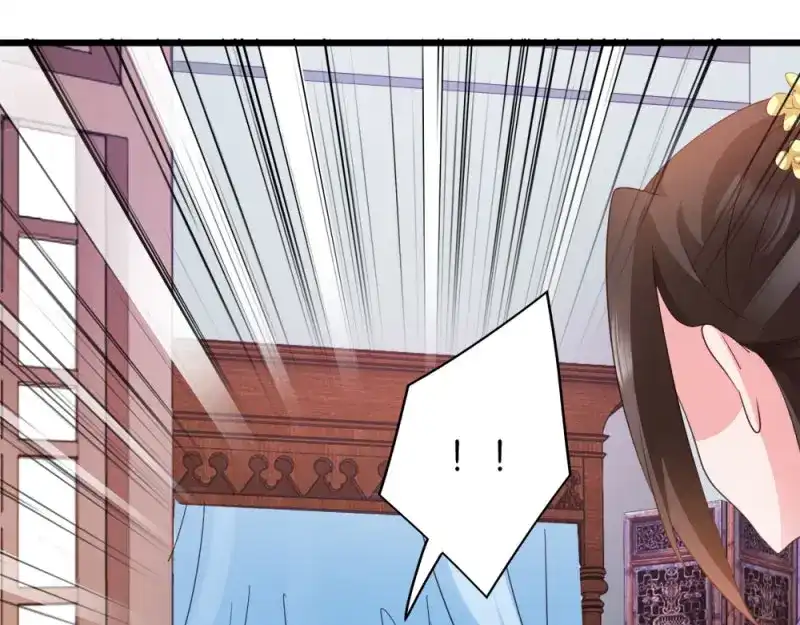 《读心狂妃倾天下》第26话：毒酒还给你 第58页
